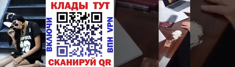 Что такое Шумерля СК  COCAIN  Галлюциногенные грибы  Бошки Шишки  ГАШИШ 