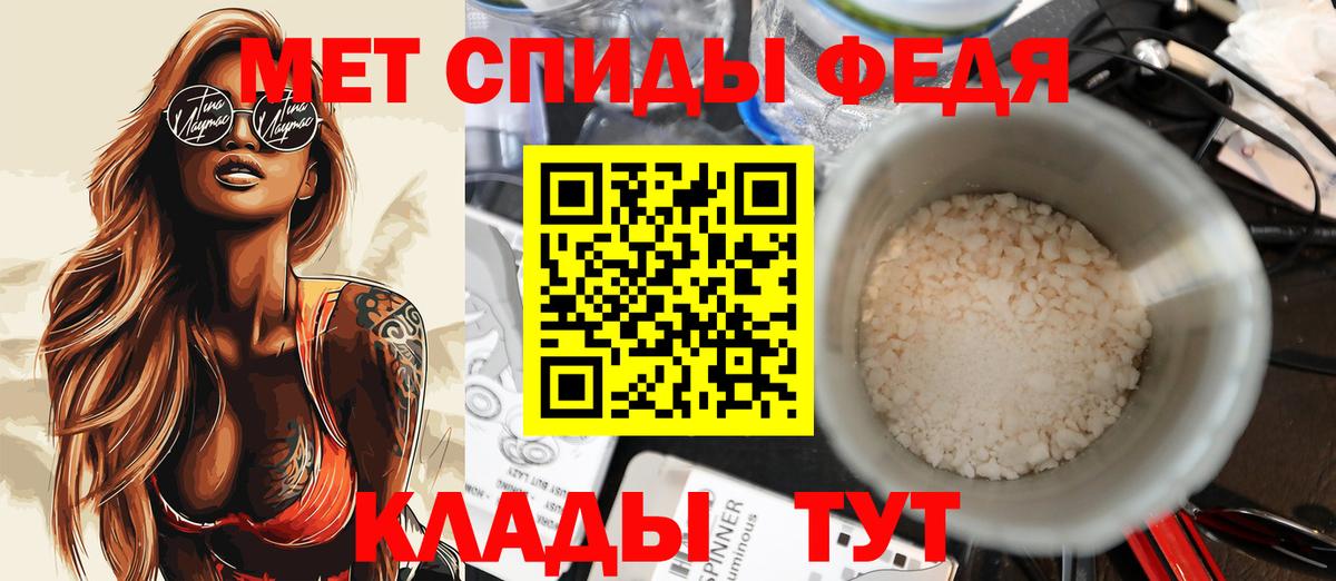 АМФ  Амфетамин  АМФ Розовый  Шумерля 