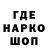 Codein напиток Lean (лин) pacantre11
