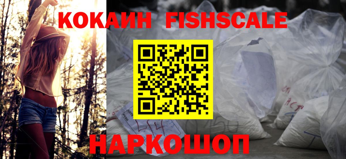 Шумерля  Cocaine 98%  COCAIN 99%  Вход с VPN 