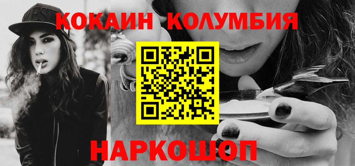 Cocaine 98% Шумерля