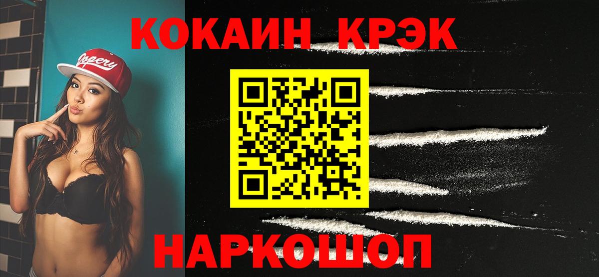 Cocaine Колумбийский Шумерля