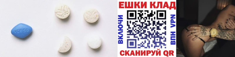 Экстази Philipp Plein  цены наркотик  Шумерля 