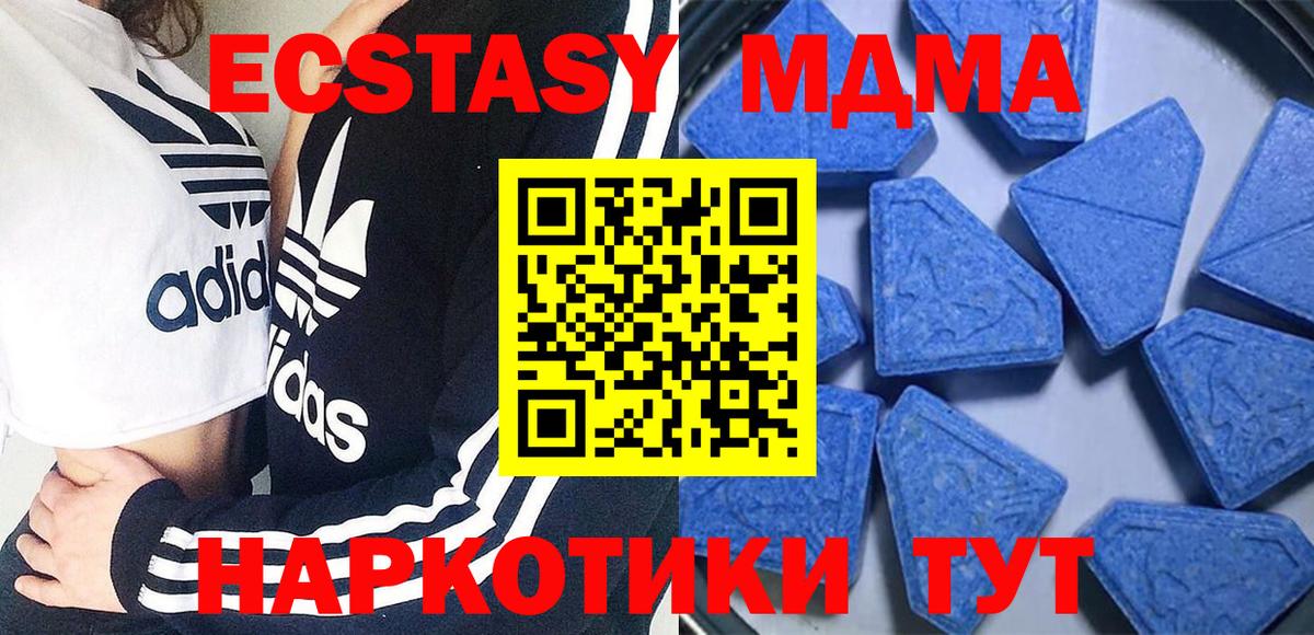 Ecstasy 280мг  площадка официальный сайт  Шумерля  Экстази  Вход с VPN  ЭКСТАЗИ 280мг 