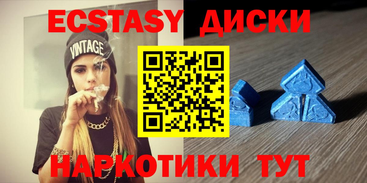ЭКСТАЗИ 99% Шумерля
