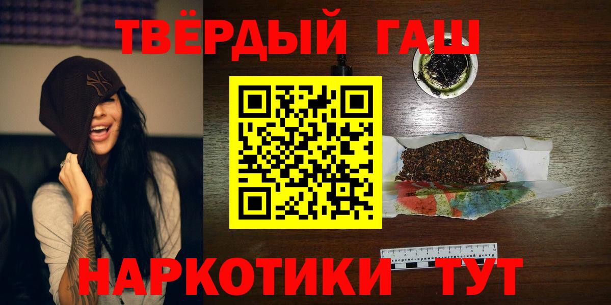 ГАШ Cannabis Шумерля