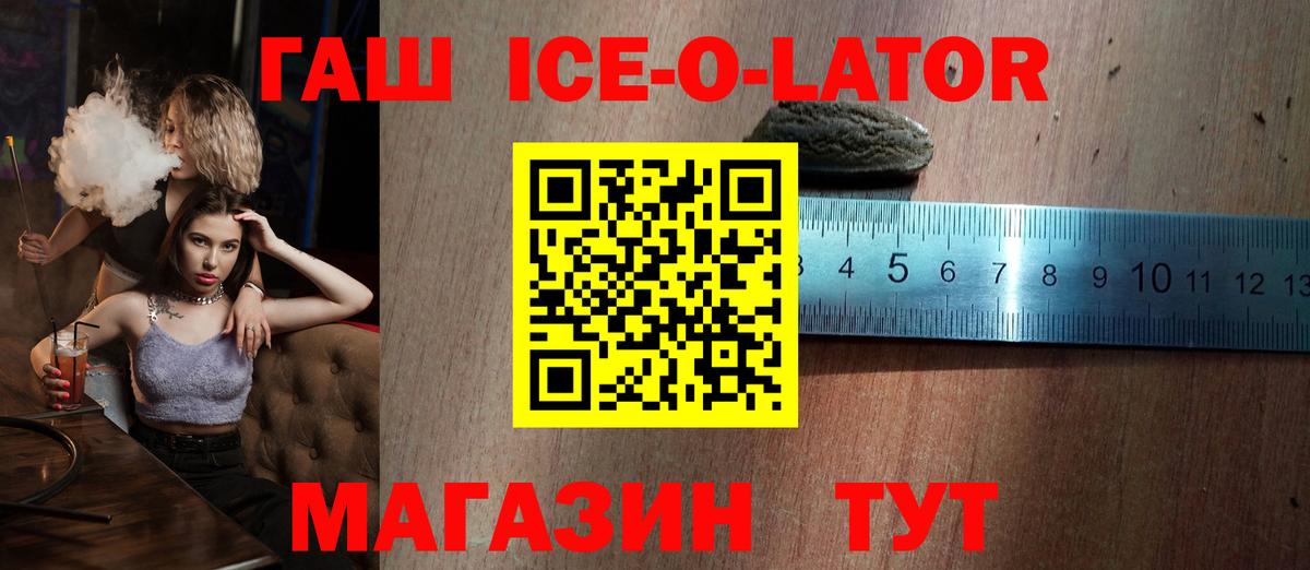 Гашиш  Вход с VPN  Шумерля  ГАШ Premium  ГАШ гашик 