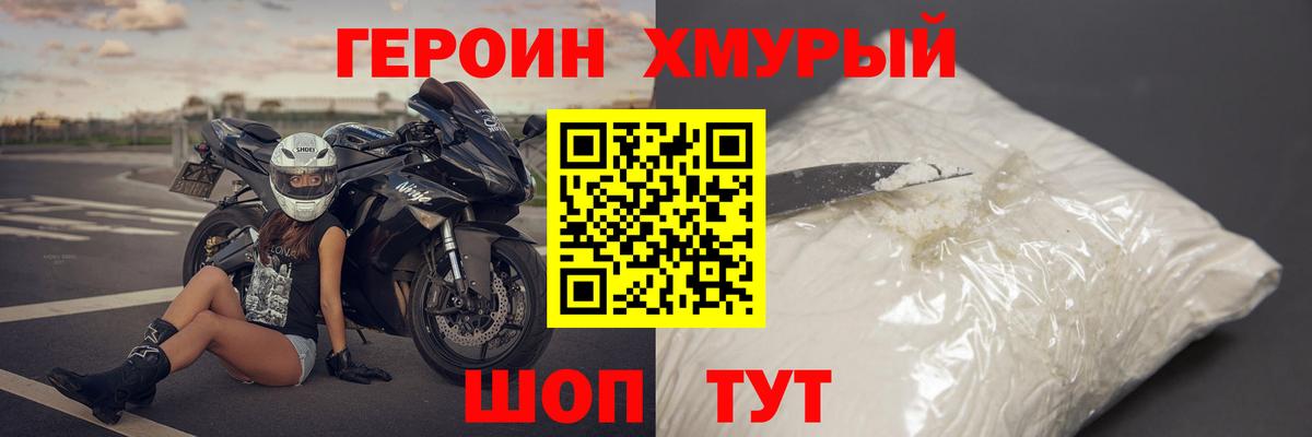 Канабис  Вход с VPN  Где найти наркотики?  Шумерля  МДМА  ГАШИШ  Меф МЯУ МЯУ   КЕТАМИН 
