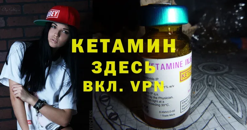 купить   kraken ТОР  КЕТАМИН ketamine  Шумерля 