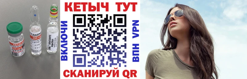 сайты даркнета состав Шумерля Кетамин ketamine