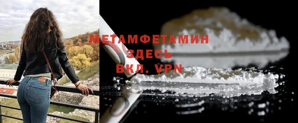 соль курить ск Переславль-Залесский