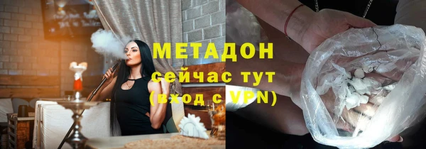меф Губаха
