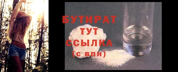 герыч Пересвет