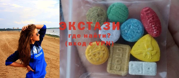 ECSTASY Пестово