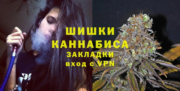 герыч Грязи