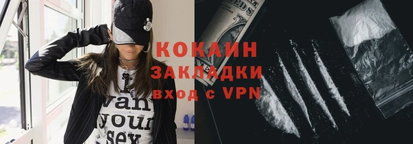 герыч Грязи
