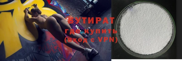 кокс Осинники