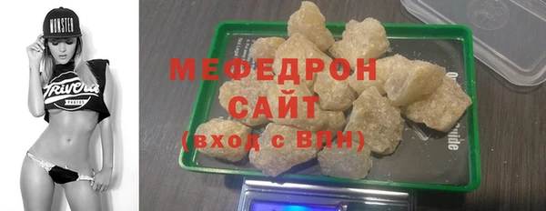 MDMA Premium VHQ Бородино