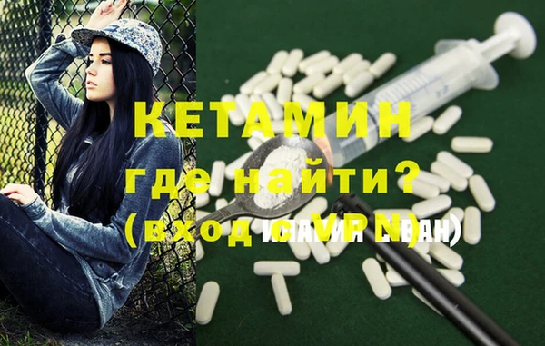 ECSTASY Пестово