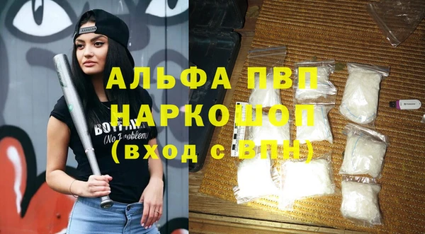 бутик Грязовец