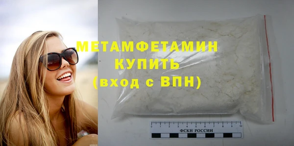 MDMA Premium VHQ Бородино