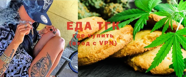 бутик Грязовец