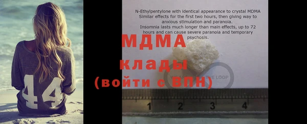 MDMA Premium VHQ Бородино