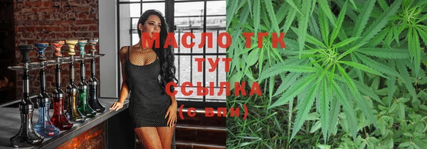 соль курить ск Переславль-Залесский
