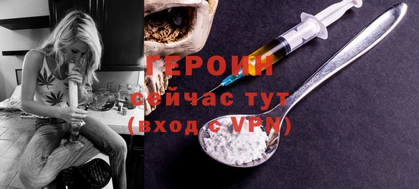 бутик Грязовец
