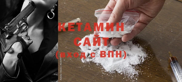 MDMA Premium VHQ Бородино