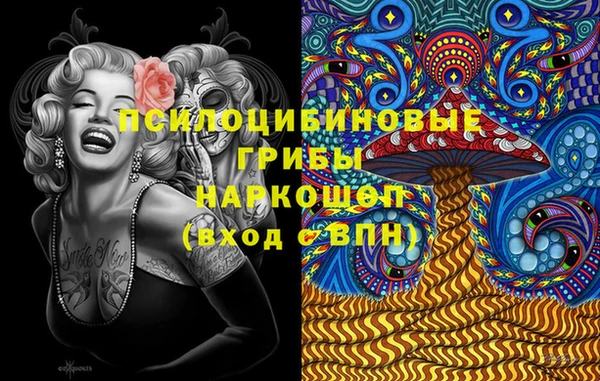 кокс Осинники
