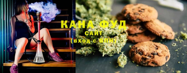 меф Губаха