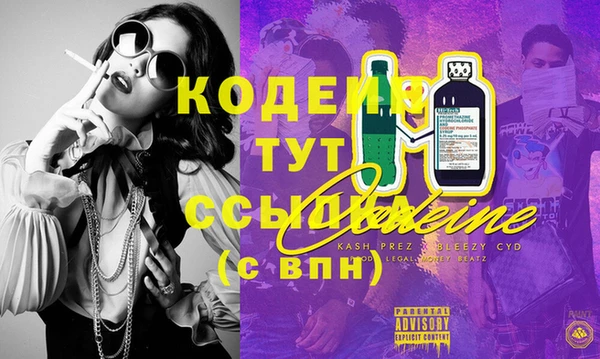 меф Губаха