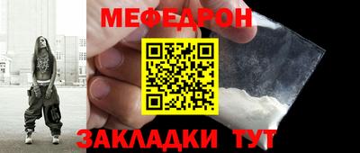 мескалин Абакан