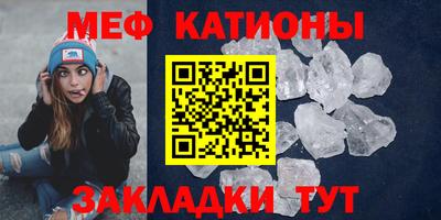 прущая мука Балаково