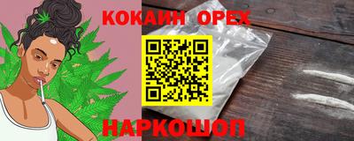 кокаин колумбия Балашиха