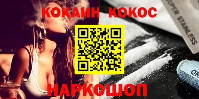 прущая мука Балаково