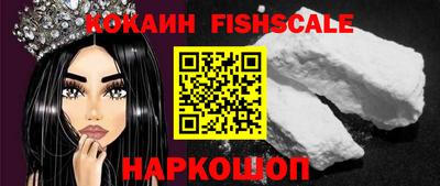 кокаин колумбия Балашиха