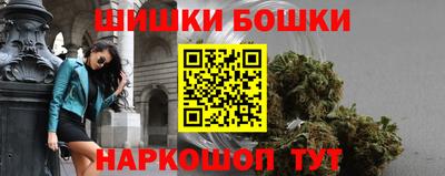 кокаин Абинск