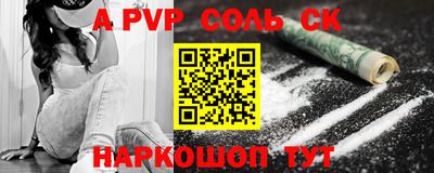 прущая мука Балаково