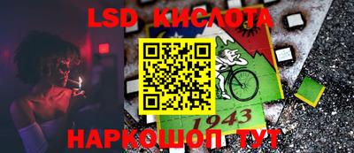 кокаин Абинск