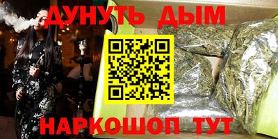 кокаин Абинск