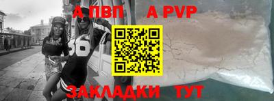 мескалин Абакан