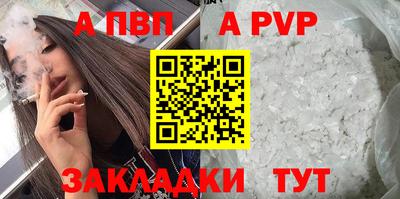 мдпв Азнакаево