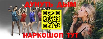 кокаин Абинск