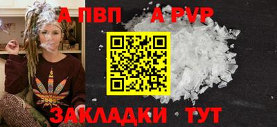 прущая мука Балаково