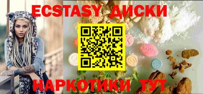 мескалин Абакан