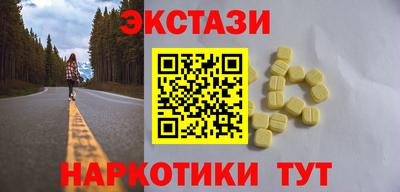 мескалин Абакан
