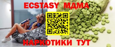 мдпв Азнакаево