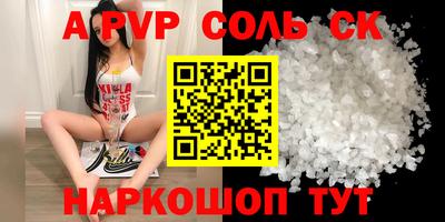 кокаин Абинск